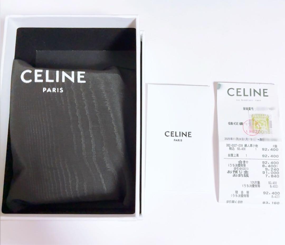 CELINE ファイン ストラップウォレット ニノ サプルグレインドカーフスキン
