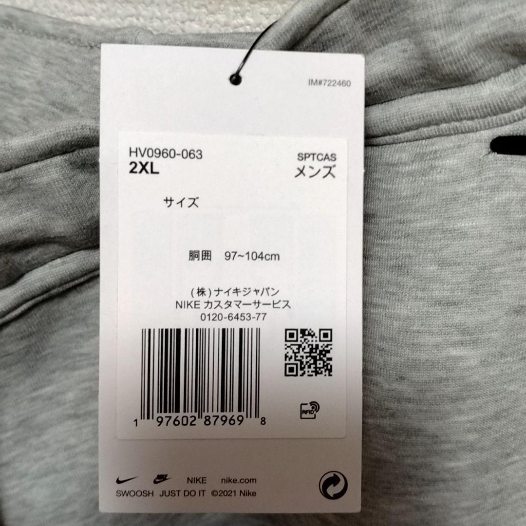 ナイキ　XXL　上下セット　テック　フルジップ　フーディ