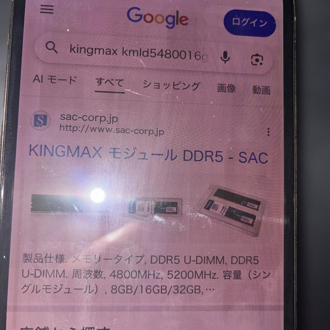 DDR5 32GB（16GB×2枚） Kingmax デスクトップ用メモリ