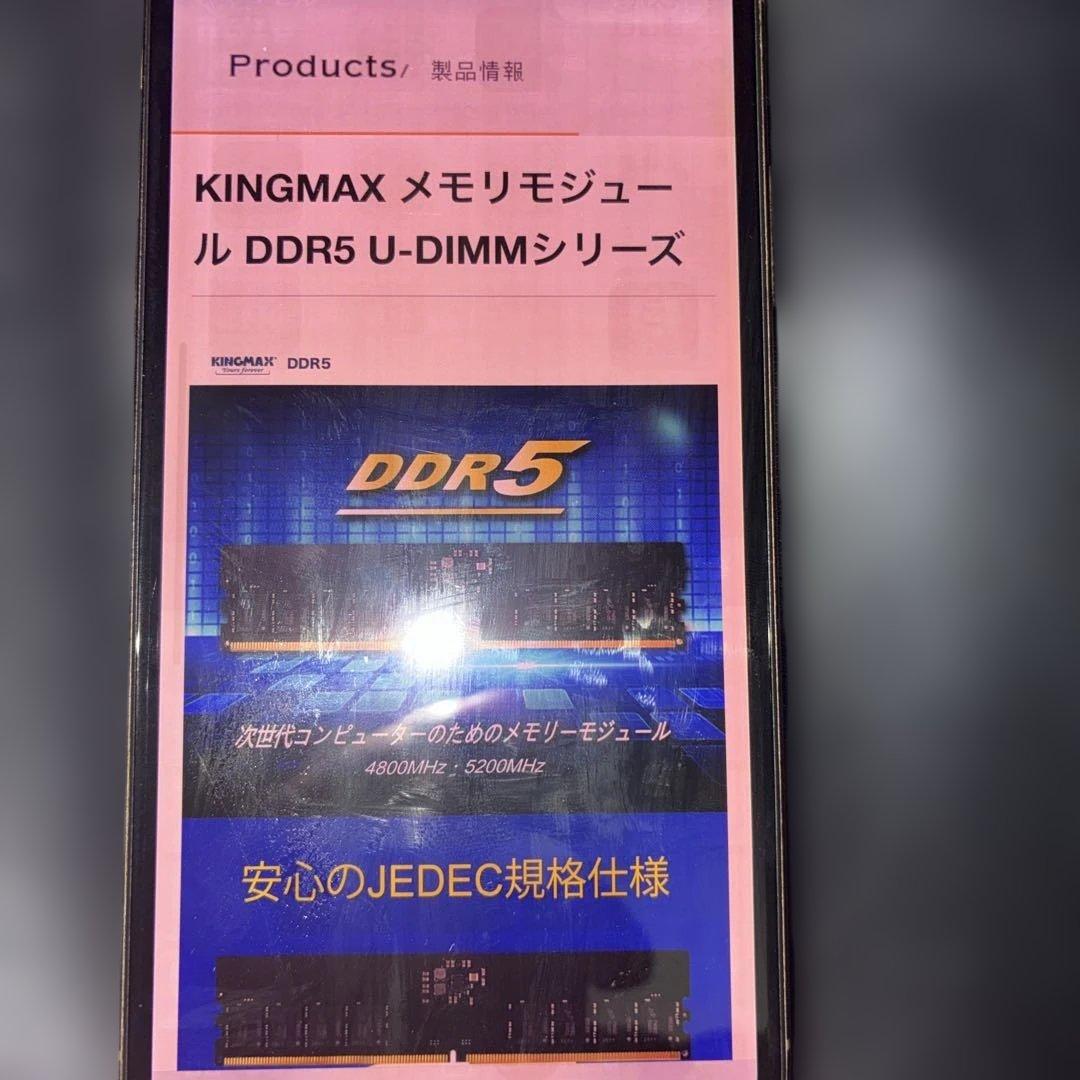 DDR5 32GB（16GB×2枚） Kingmax デスクトップ用メモリ
