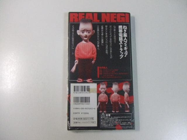 未開封 GANTZ ガンツ 5 ネギ星人ストラップ付き 奥浩哉
