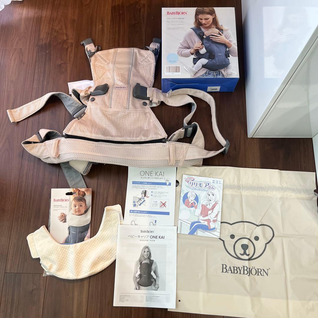 BABYBJÖRN ベビービョルン　抱っこ紐 ワンカイONE KAI ベージュ