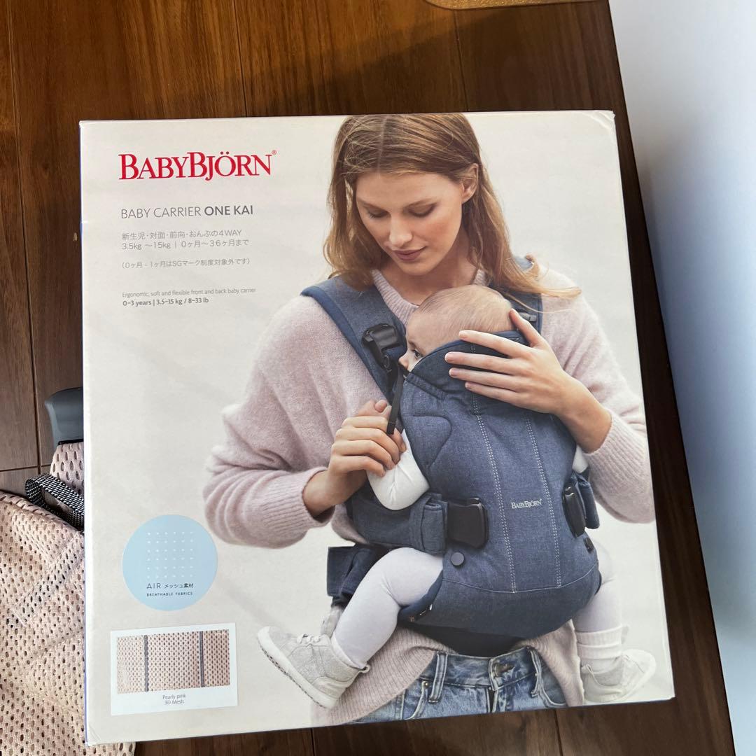 BABYBJÖRN ベビービョルン　抱っこ紐 ワンカイONE KAI ベージュ