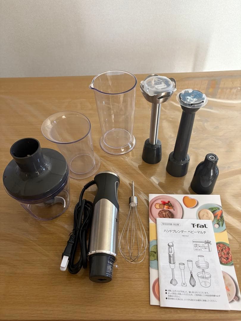 【T-fal】ハンドブレンダー ベビー マルチ
