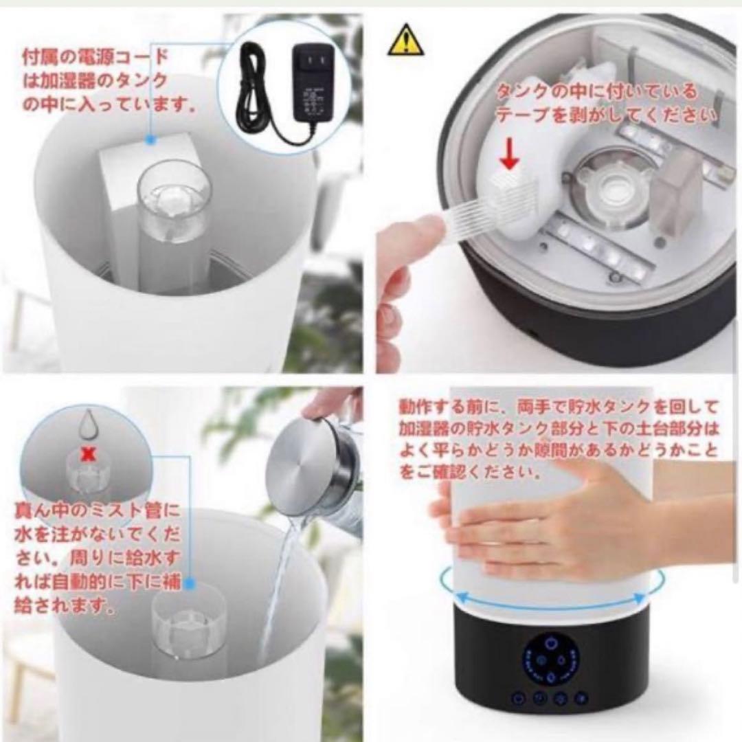 加湿器 大容量 3l 多機能 7色ライト ledライト 超音波 リモコン 2個