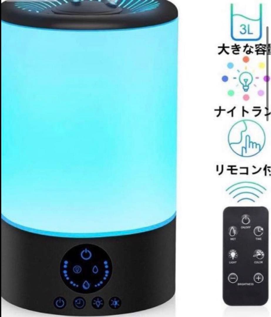 加湿器 大容量 3l 多機能 7色ライト ledライト 超音波 リモコン 2個