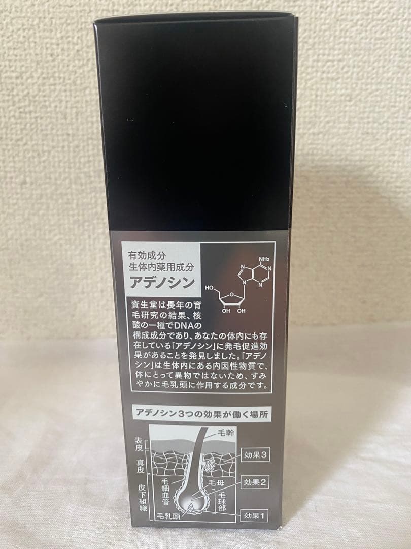 アデノゲン (ADENOGEN) 薬用EX 300mL