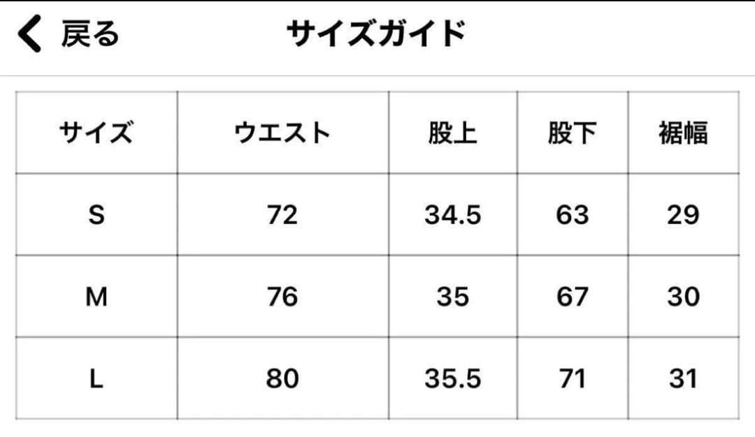【9090】 新品未使用Ninety LogoBuggyDenim Pants