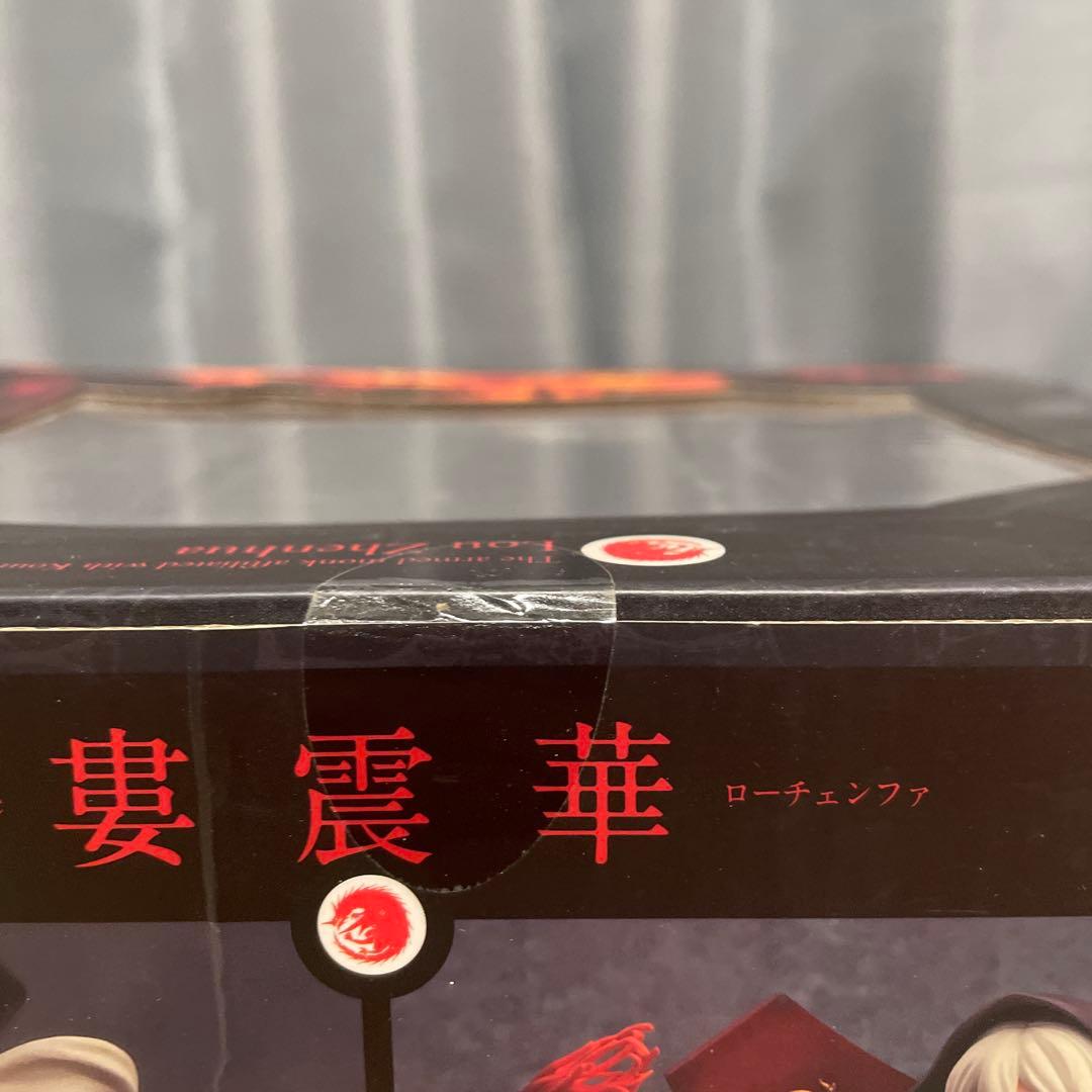 GSC グッドスマイルカンパニー　ケイオスドラゴン 赤竜戦役 婁震華