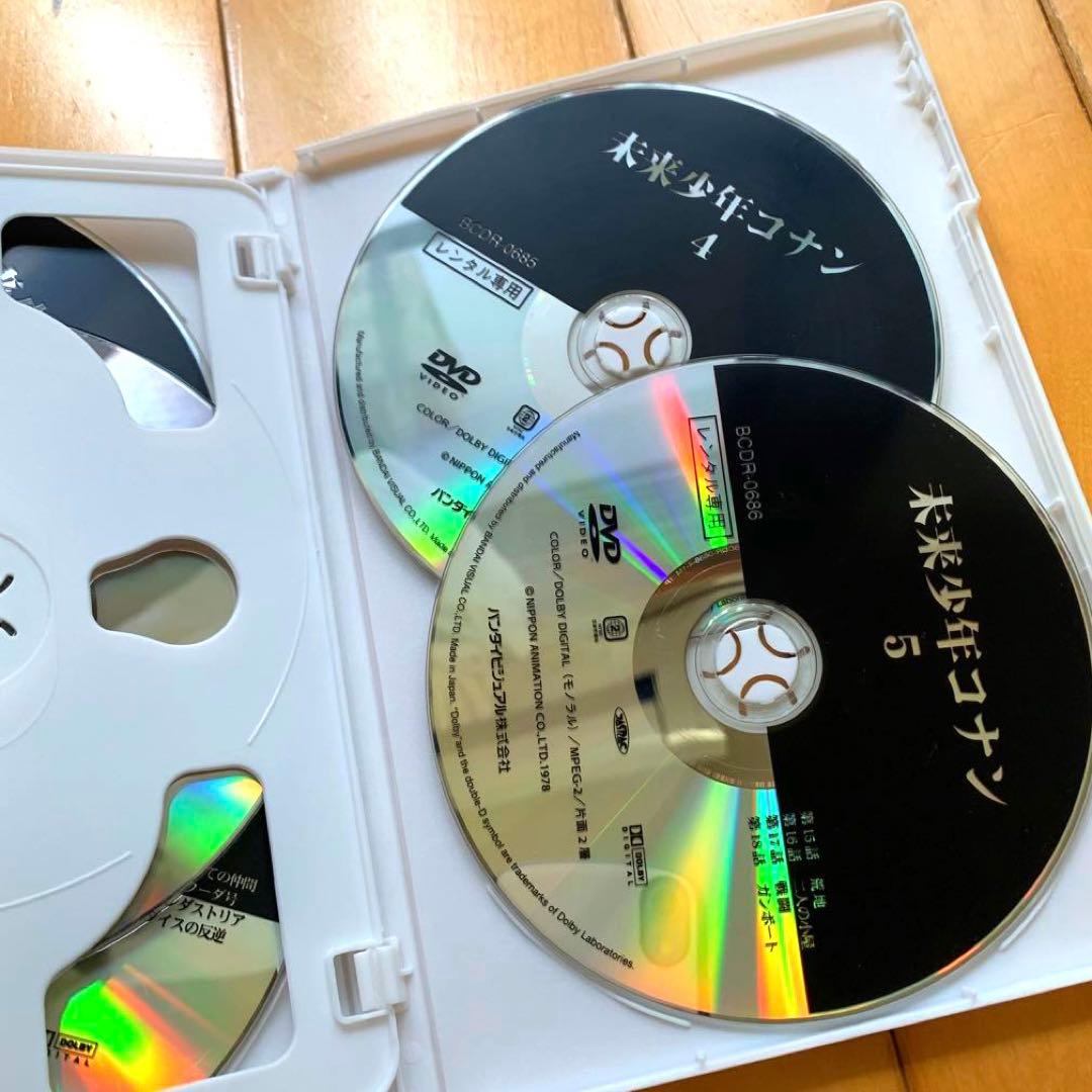 『未来少年コナン』DVD全巻／レンタルアップ
