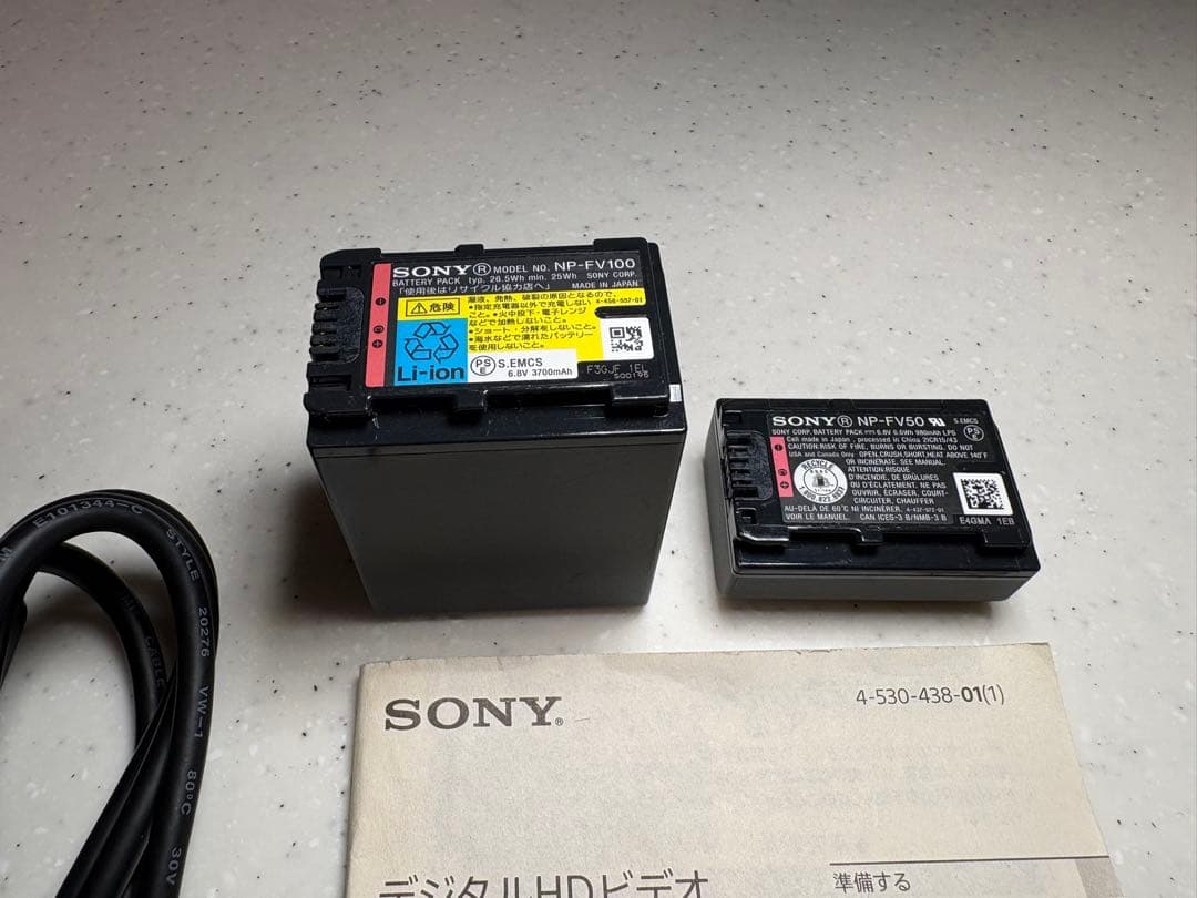 Sony HDR-PJ540 ビデオカメラ　プロジェクター付き　バッテリー2個