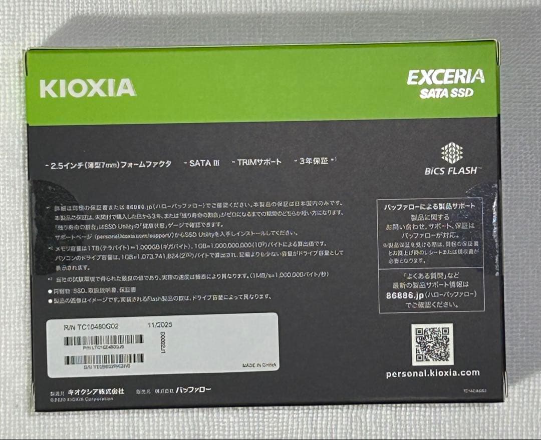 【未開封品】 キオクシア 内蔵SSD 480GB