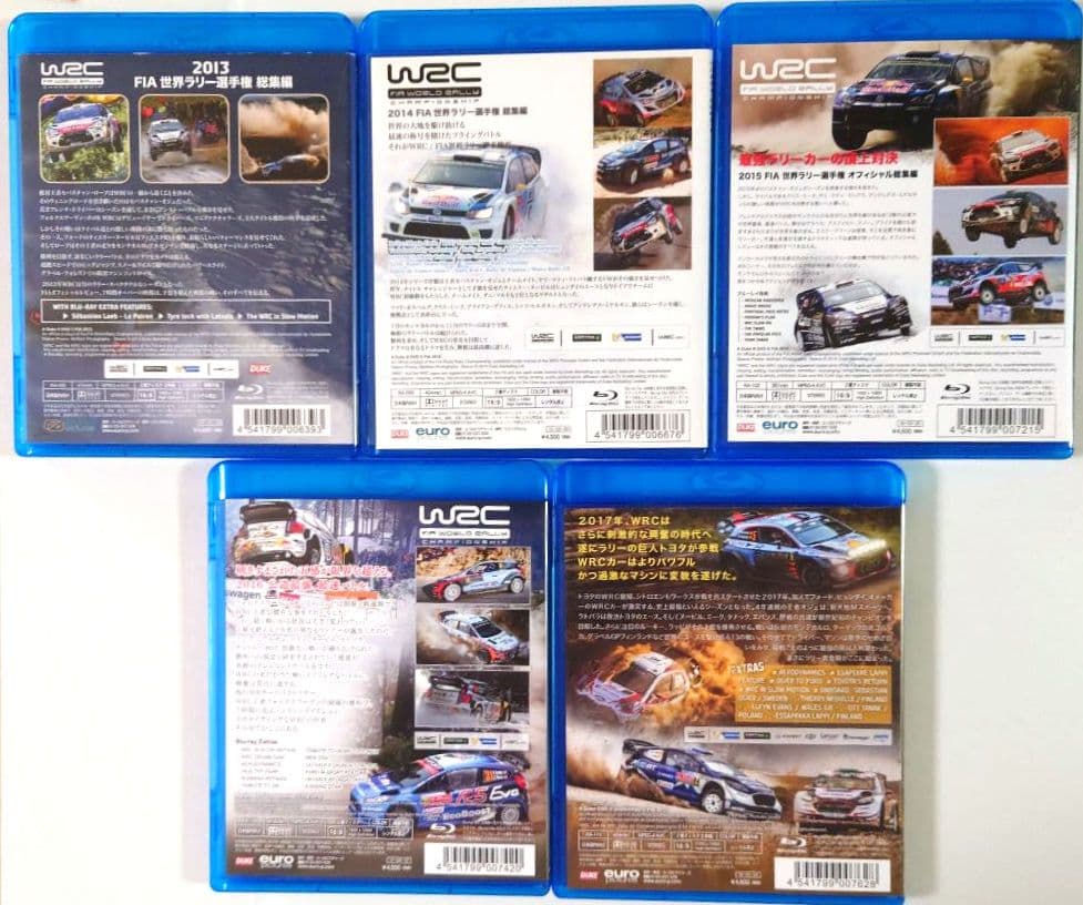 【Blu-ray】 FIA 世界ラリー選手権 総集編　2013〜17　5本セット