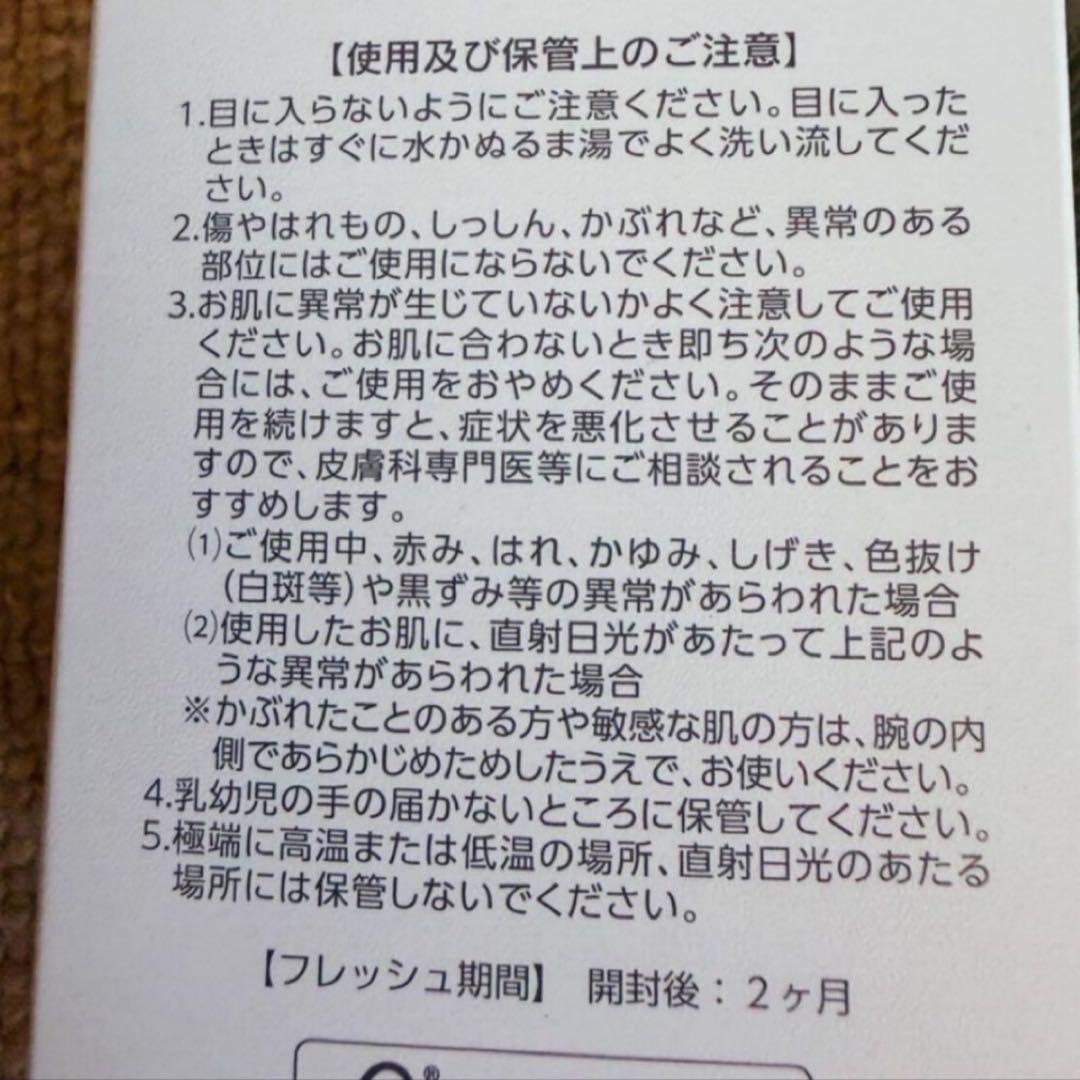 アシュラン　マローマスク　6000円〜