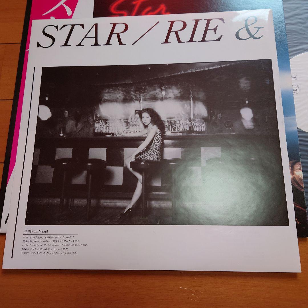 【人気盤】スター / 井田リエ＆42ndストリート 国内初回帯付 白ラベル！