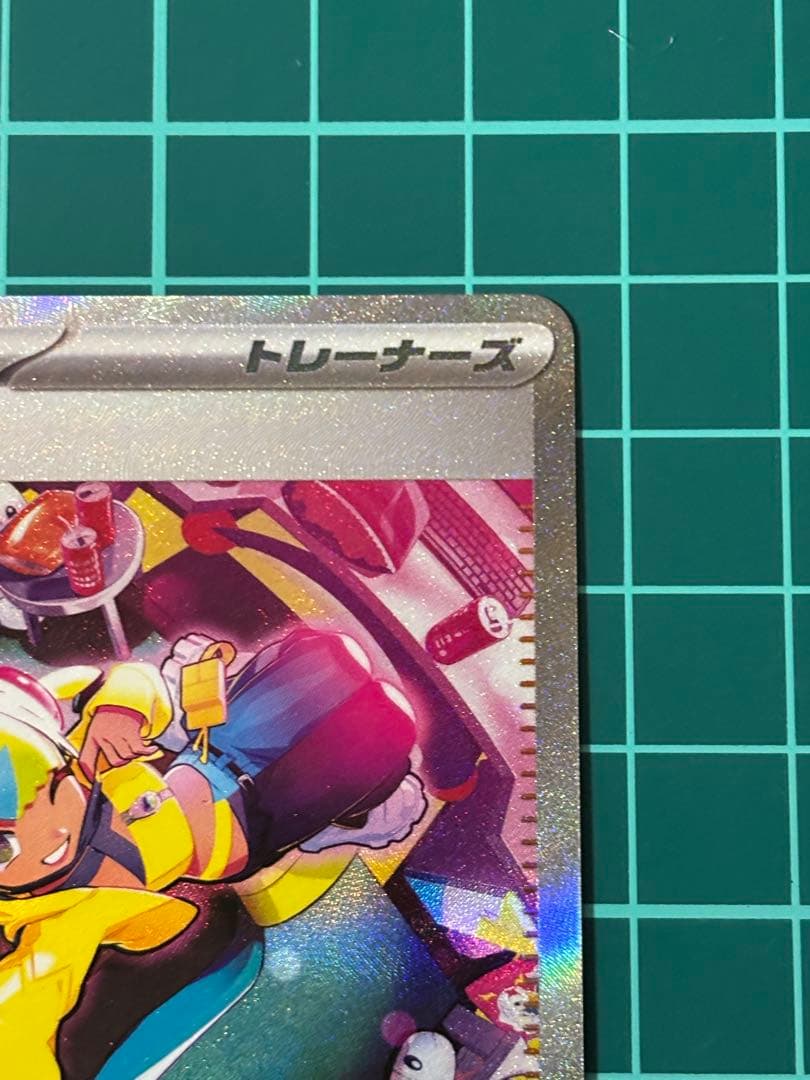 megaドリームex カナリィ SAR