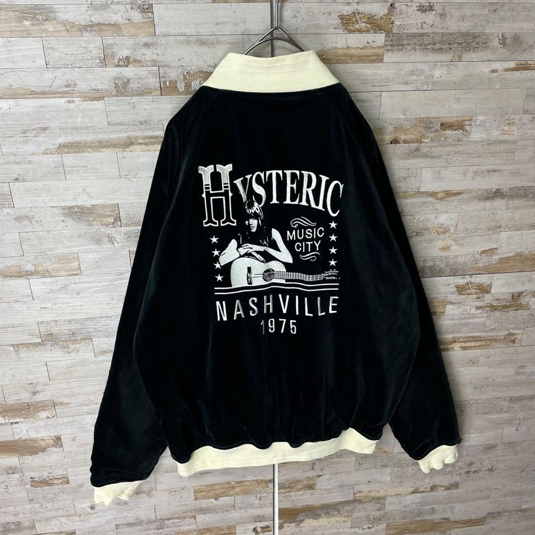 3909 U【刺繍ロゴ】ヒステリックグラマー☆ヒスガール ベロア ジャケット