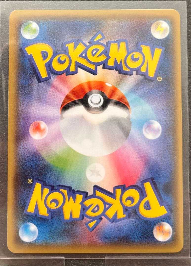 【ポケモンカードゲーム】デンリュウEX3枚