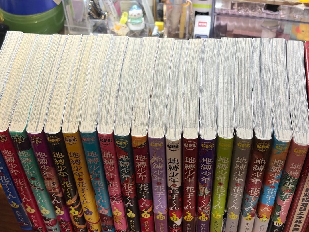地縛少年花子くん ０巻～17、19巻 12巻特装版オリジナルトランプ