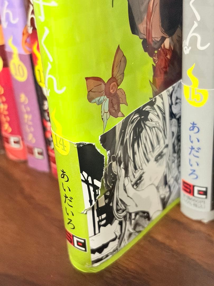地縛少年花子くん ０巻～17、19巻 12巻特装版オリジナルトランプ