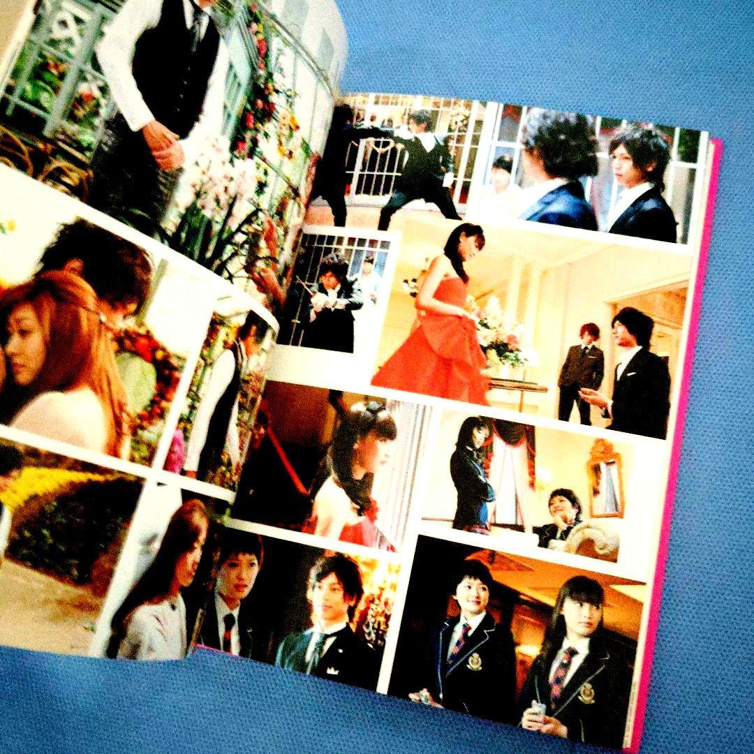 佐藤健「メイちゃんの執事」DVD-BOX (６枚組) 豪華ブックレット付き
