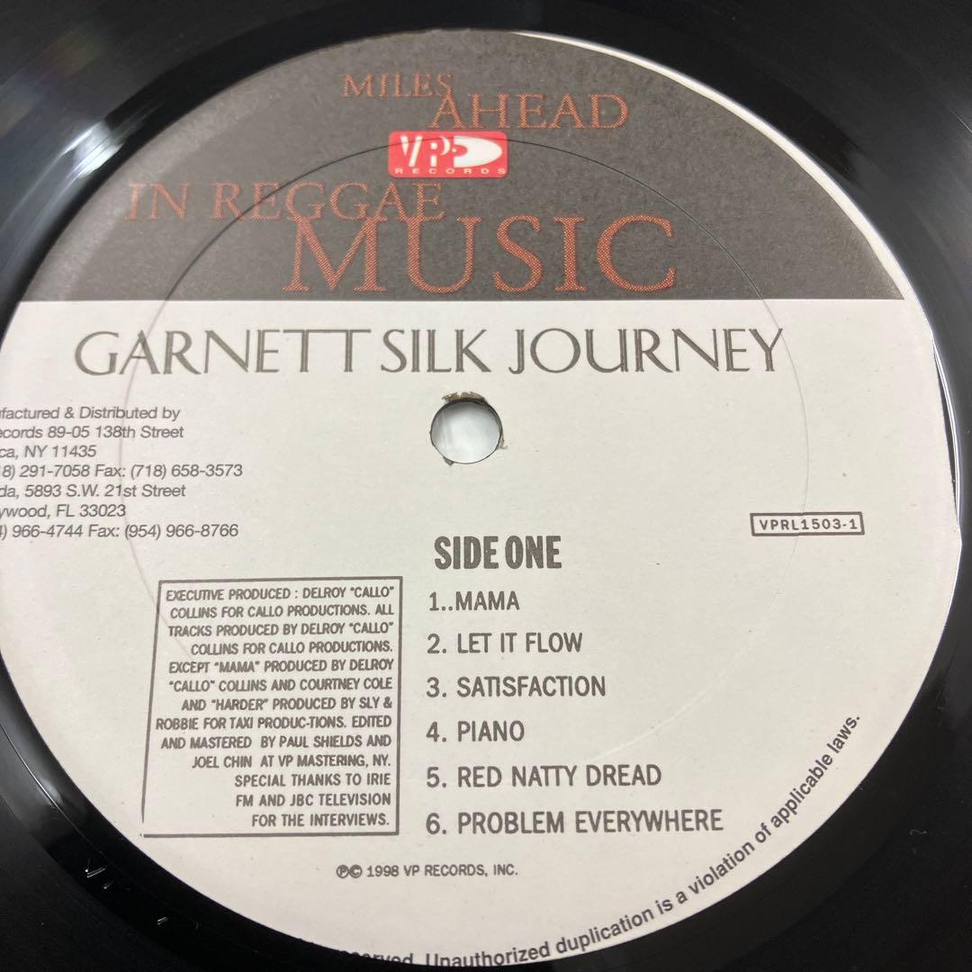 Garnett Silk Give I Strength 等 レコード 4枚