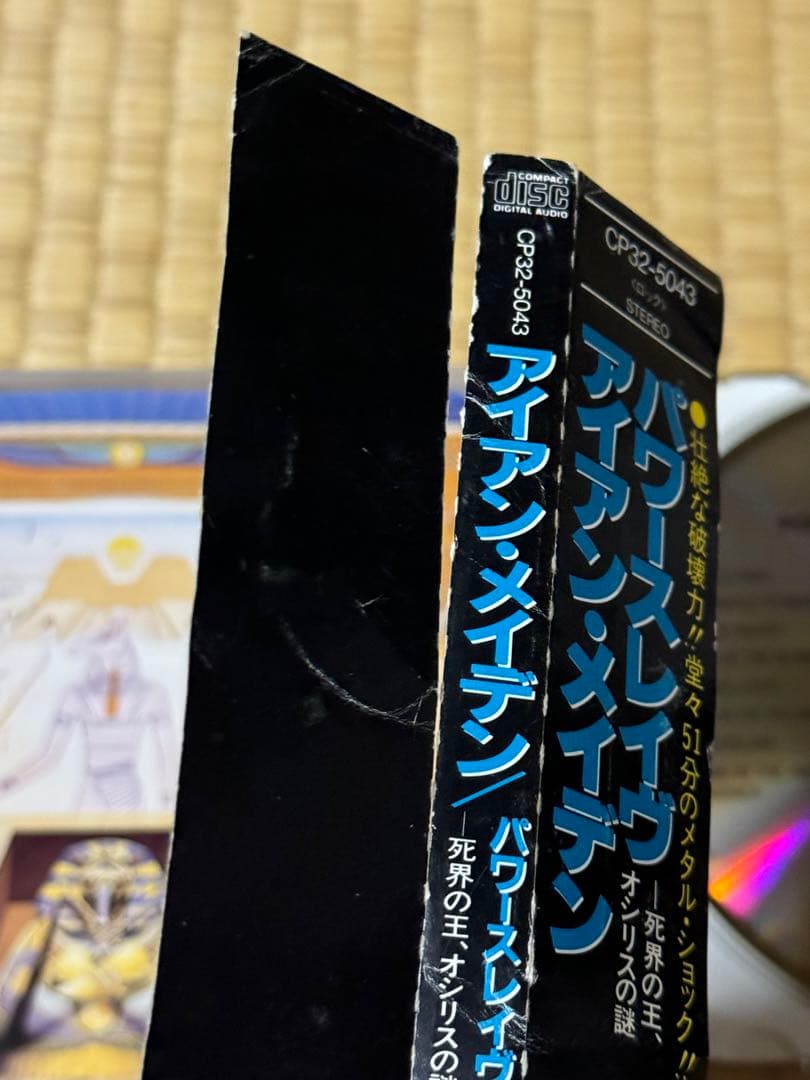 アイアン・メイデン/ パワースレイヴ 死界の王、オリシスの謎　初回盤