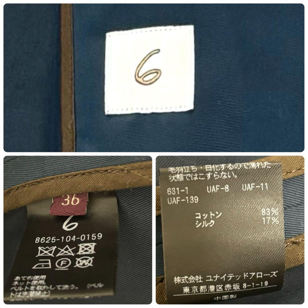 【美品】6 BIG TRENCH COAT シルク混 ビックシルエット