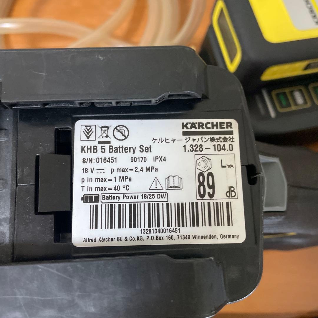 KARCHER KHB5 高圧洗浄機 ハンドヘルドクリーナー