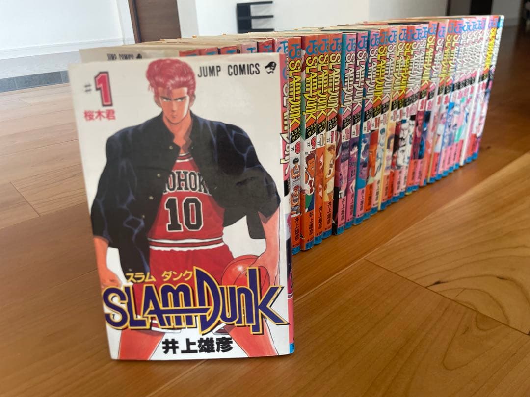 【1巻以外初版】スラムダンク 全31巻セット 初版 ヤケあり