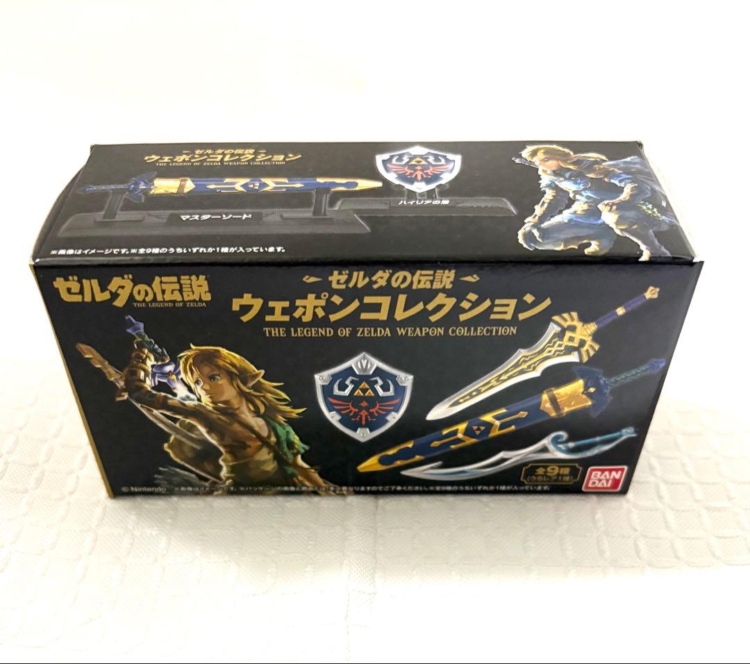 ゼルダの伝説 ウェポンコレクション 武器 盾 9種 全種 コンプリート コンプ①