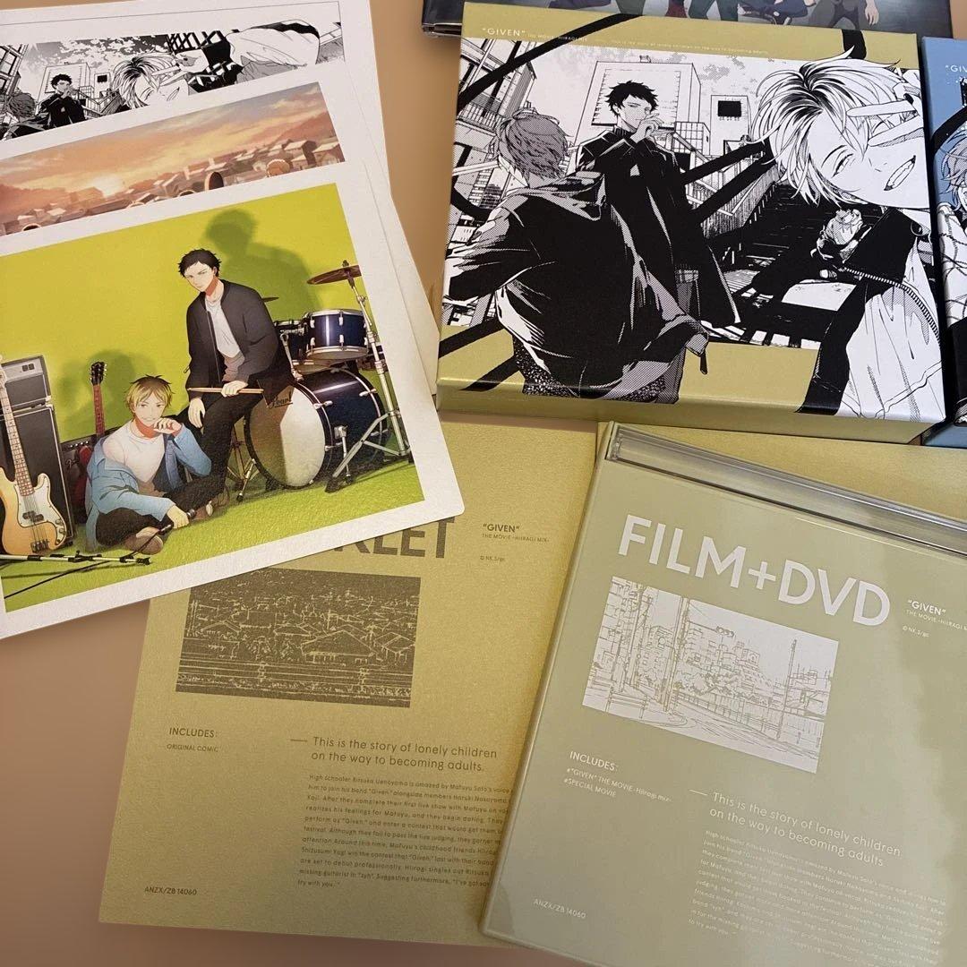 うーにゃギヴン海へ柊mix DVDセット&初回生産限定版結言CD
