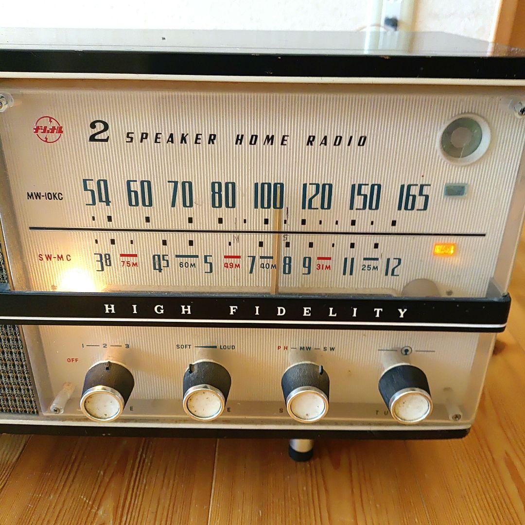 2 Speaker  Radio ナショナル 真空管 ラジオ