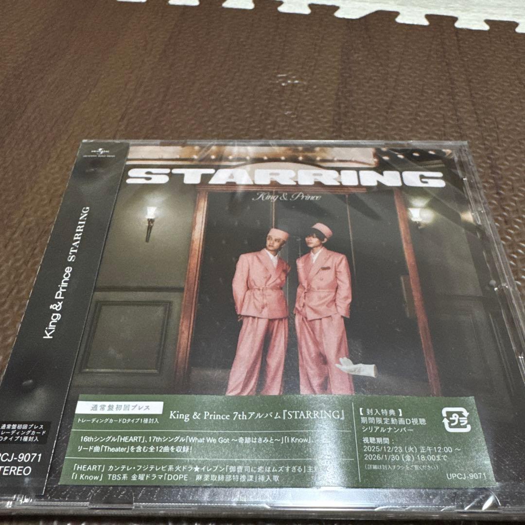 King & Prince STARRING 全４形態