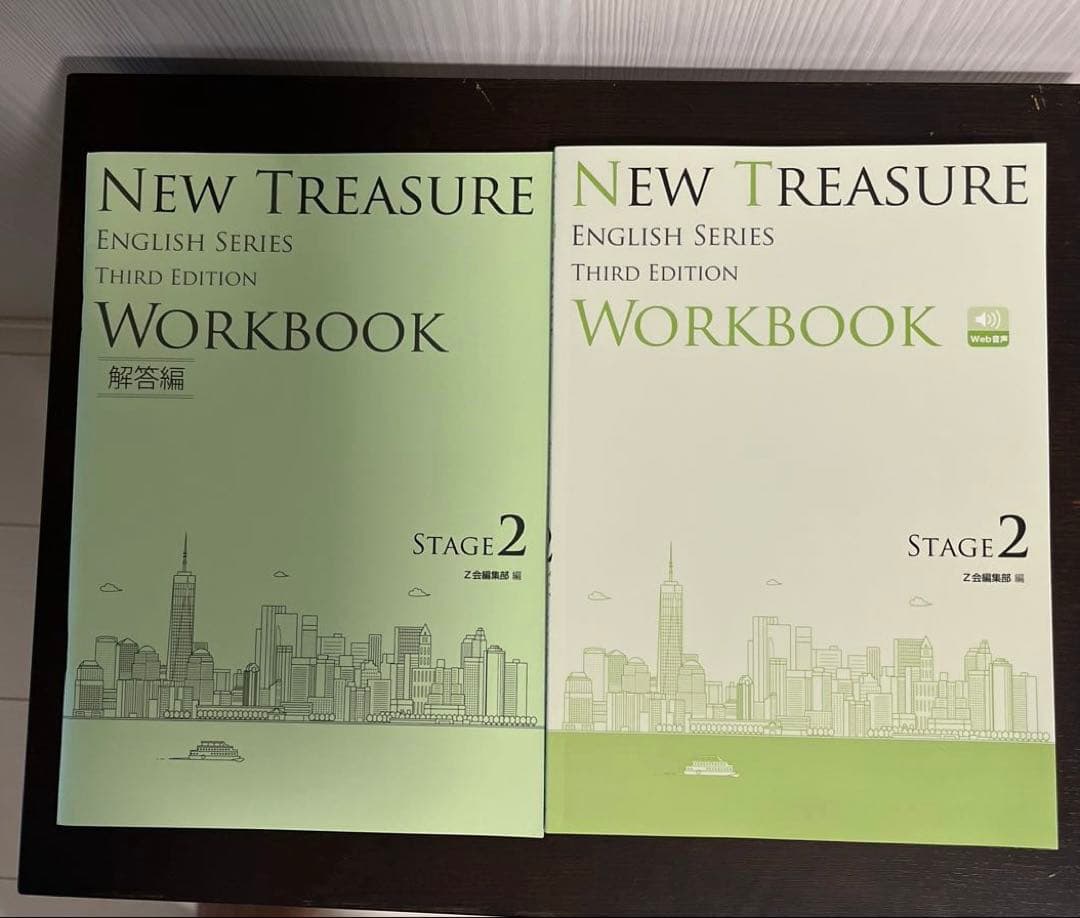 NEW TREASURE 2 third edition テキスト+ワークブック