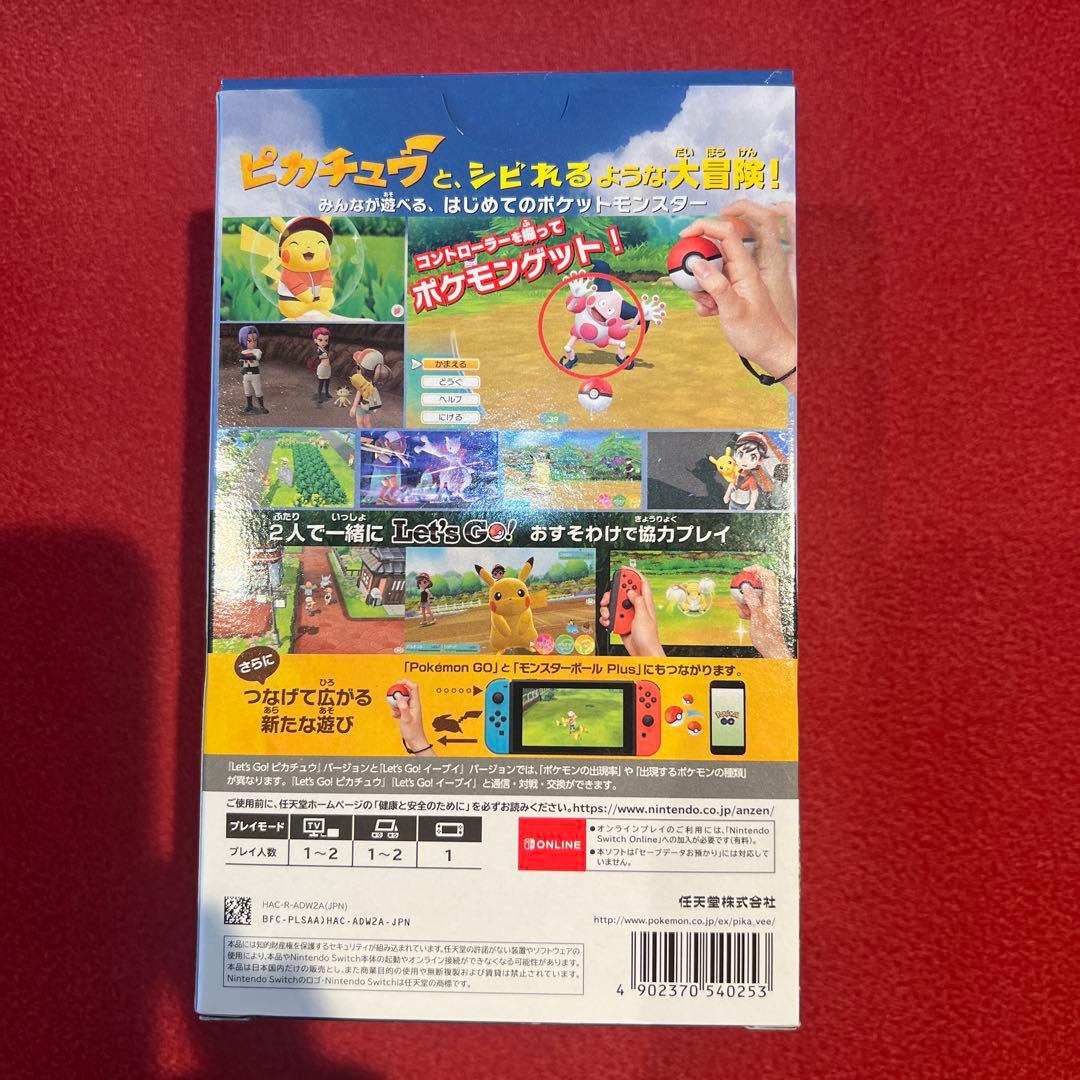 ✨極美品✨Let's Go! ピカチュウ + モンスターボール Plus セット