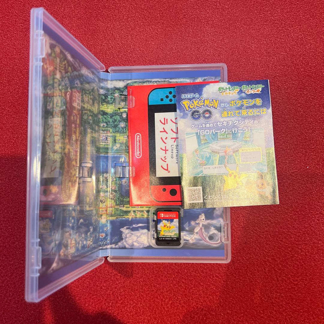 ✨極美品✨Let's Go! ピカチュウ + モンスターボール Plus セット