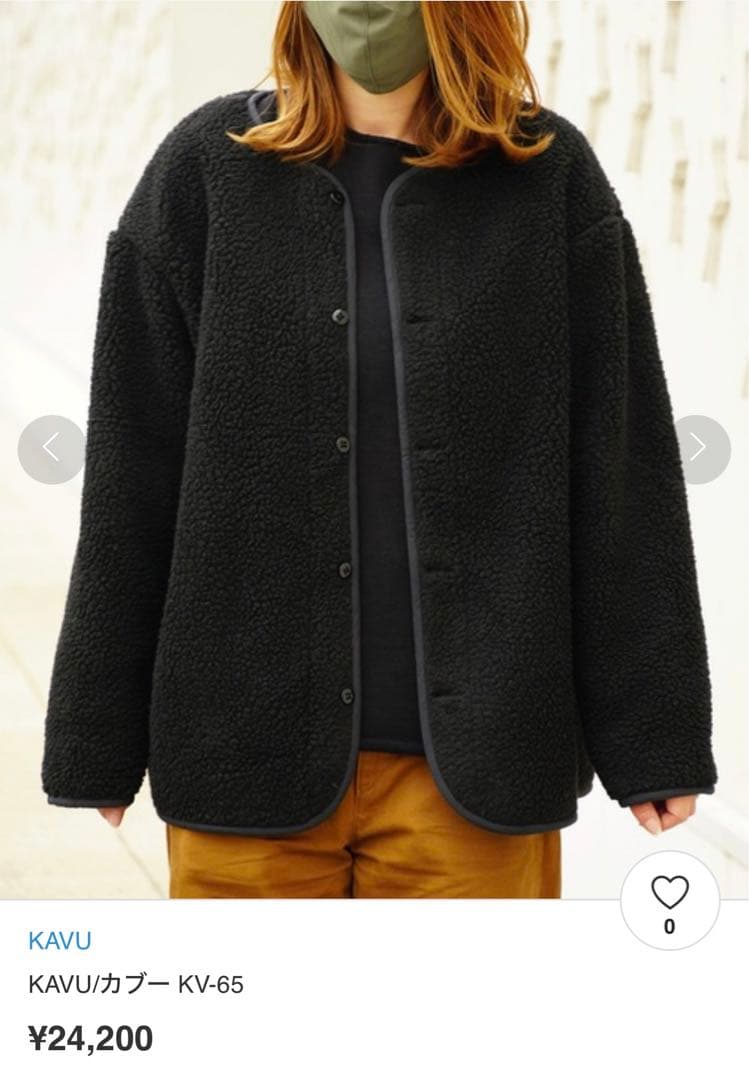 美品！KAVU 3WAY ボアライナー付きダックモッズコート！