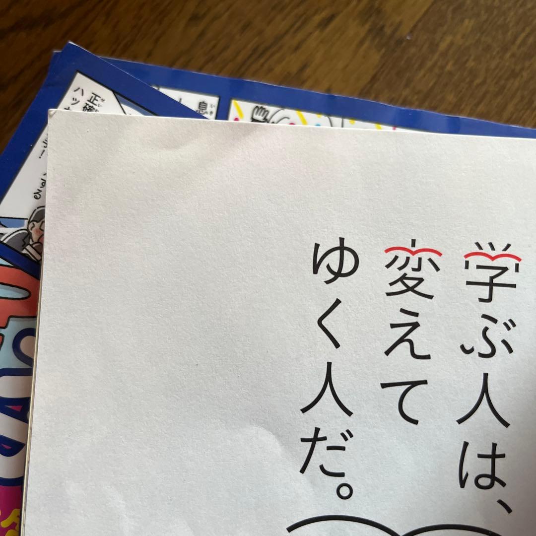 マンガでわかる!中学入試に役立つ教養　7冊