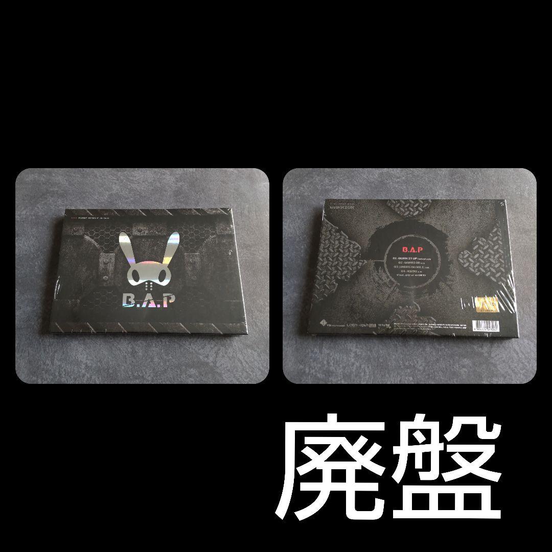 B.A.P★CD3点(新品)デヒョン ヨンジェ ヨングク