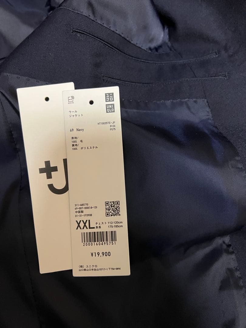 UNIQLO +J ウールジャケット