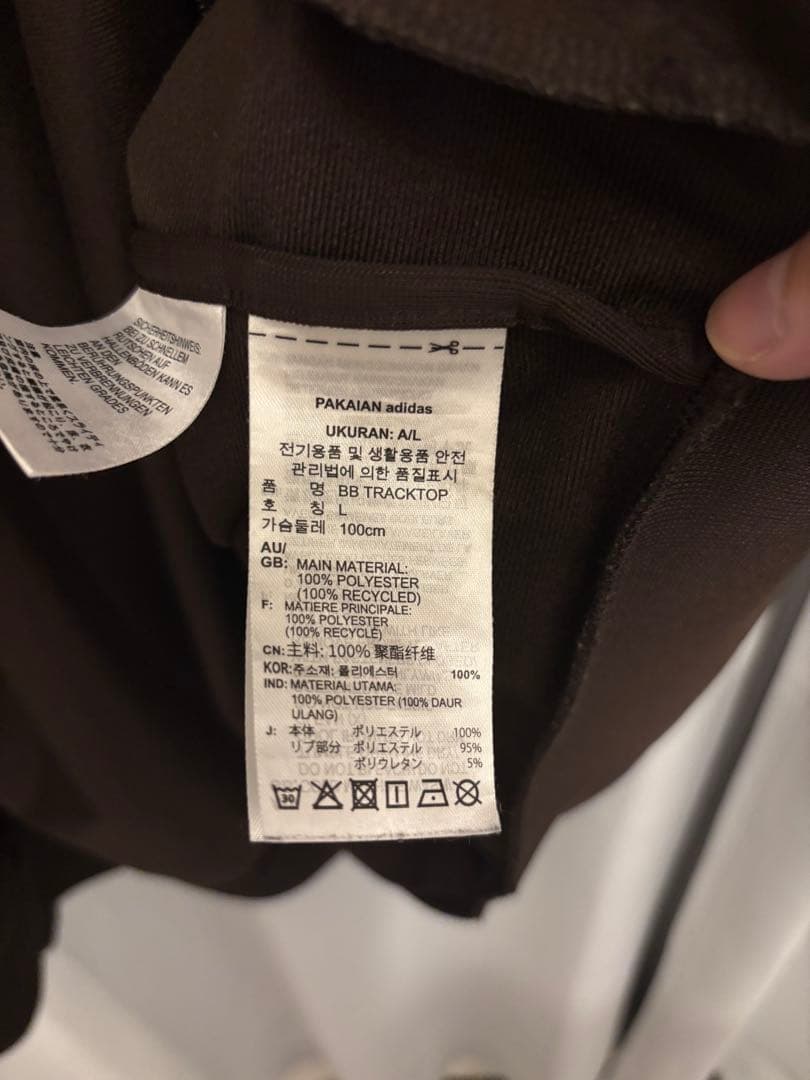 完売品 adidas originals ベッケンバウアートラックジャケット