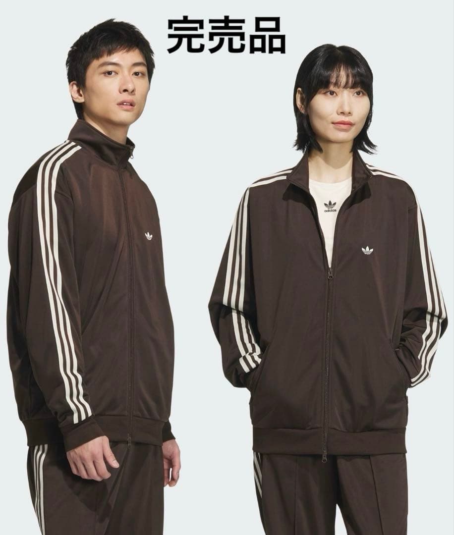 完売品 adidas originals ベッケンバウアートラックジャケット