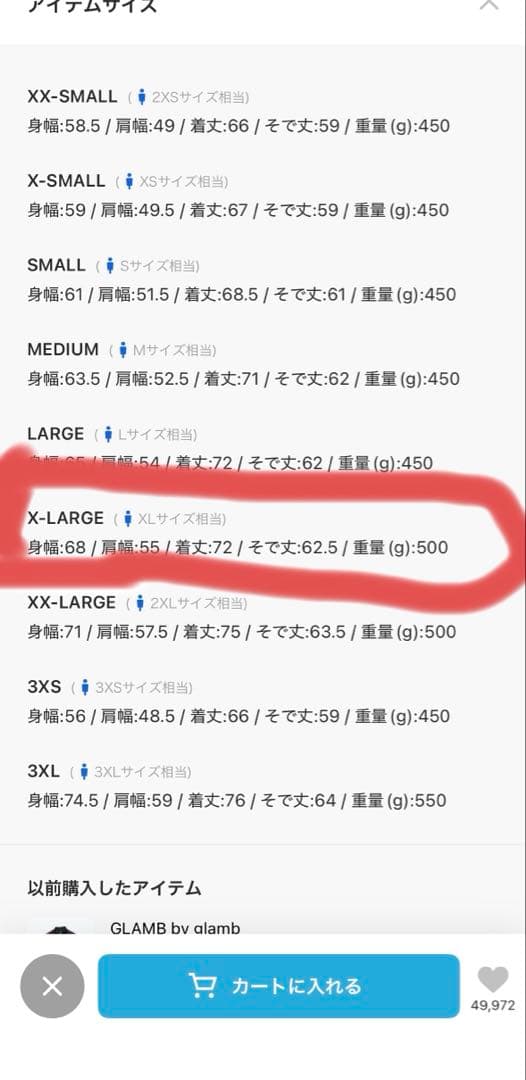 完売品 adidas originals ベッケンバウアートラックジャケット