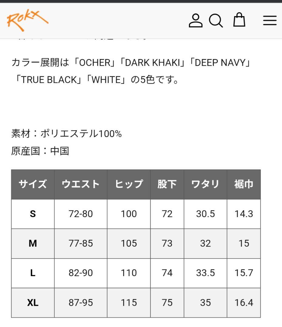 新品 ROKX ロックス ポーラテッククラシック200