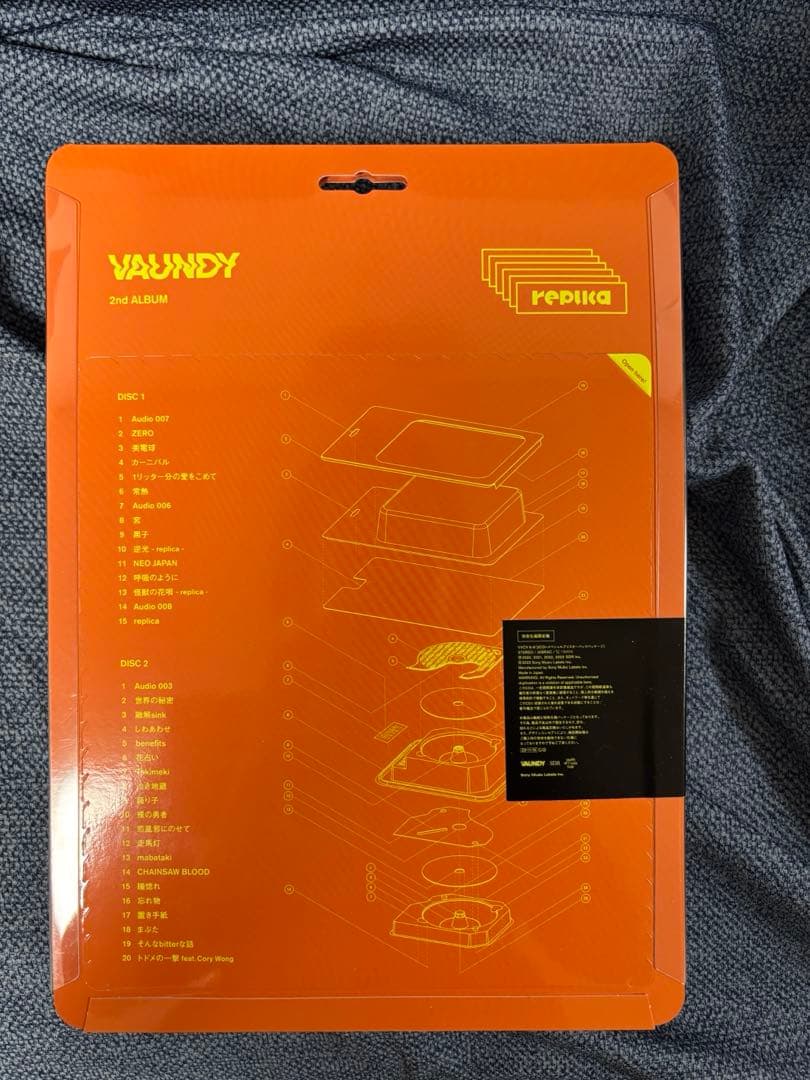 【新品未開封】Vaundy replica 2CD 初回生産限定／数量限定／レア