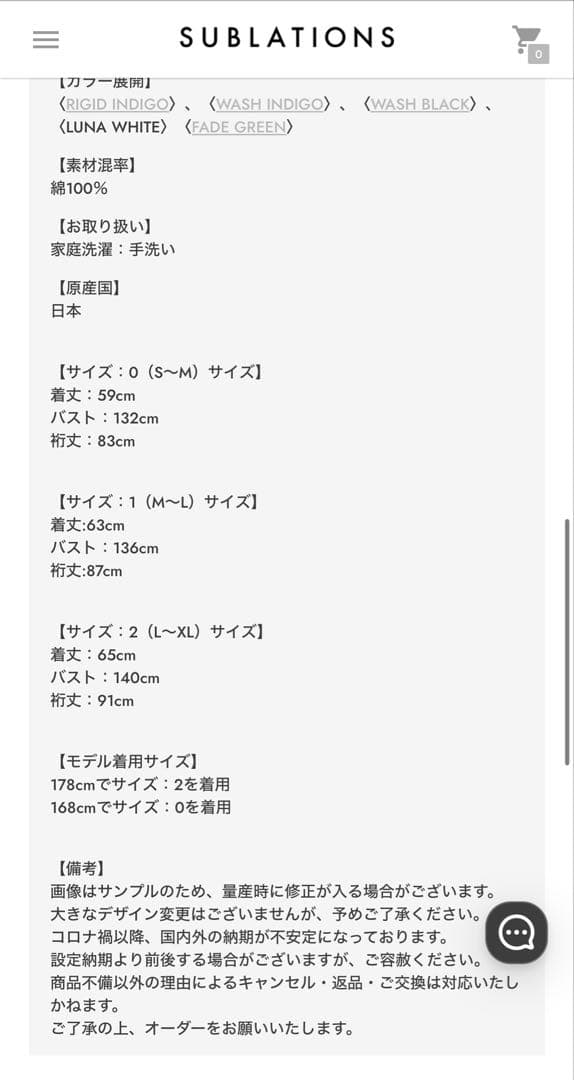 コーラス