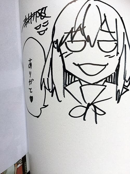 ☆W直筆サイン本 [新挑限] 幼なじみになじみたい  1-2巻