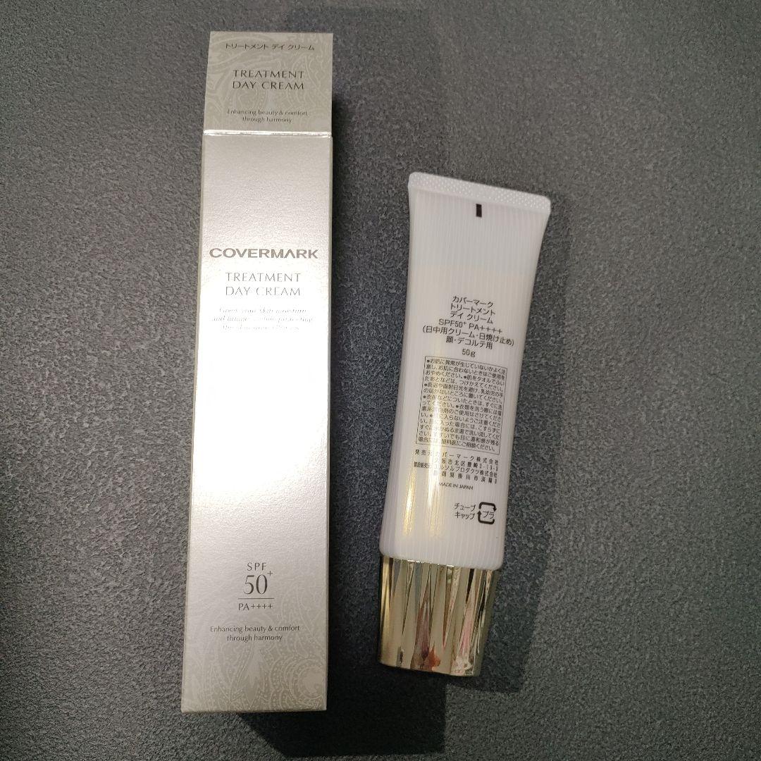 カバーマーク 日焼け止め トリートメントデイクリームSPF50 50g
