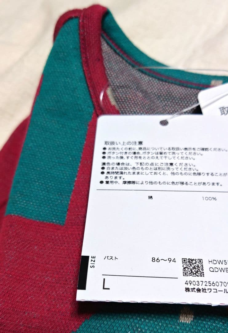 新品タグ付き ワコール パジャマ ルームウェア ツリー レッド M